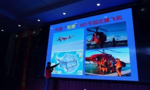 中国破冰船的技术飞跃