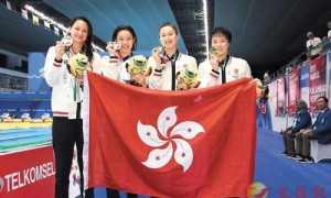 中国香港代表团首枚金牌