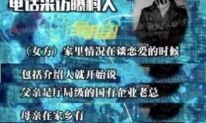 交22万入职南京高校后勤？假的