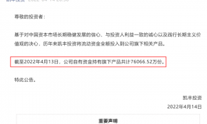 从百亿到千亿 政府花重金在“卷”啥
