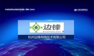 以时代新风塑造和净化网络空间