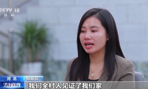 余华英丈夫涉拐卖儿童案今日开庭