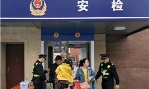 先安检后看病有必要吗
