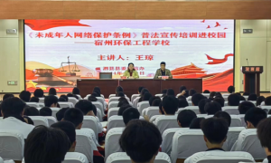 关于未成年人，这一重磅报告发布