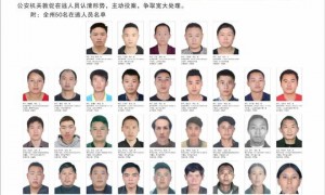 凉山公安公开缉捕30名在逃人员