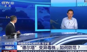 剧组15人新冠阳性