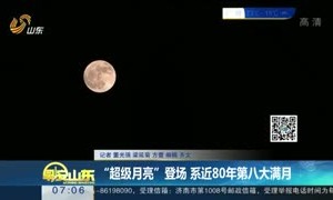 动车组与“超级月亮”同框