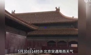 北京大风吹落坤宁宫瓦片