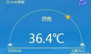 北方多地高温冲上40度
