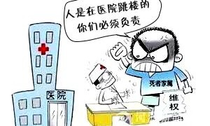 医院病人及家属多人跳楼？不实