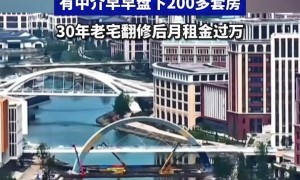 华为研发中心搬迁致小镇房租大涨