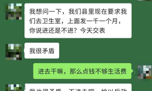 去留两难的乡村卫生室