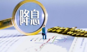 又一波中小银行“降息”来袭