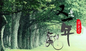 又是一年毕业季