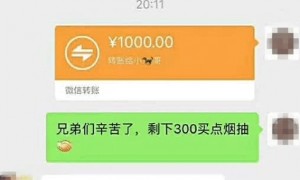 发了一条朋友圈搭上了20万元