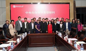 台胞：愿为两岸和平统一倾尽所能
