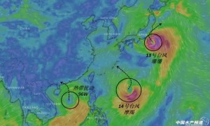 台风摩羯生成