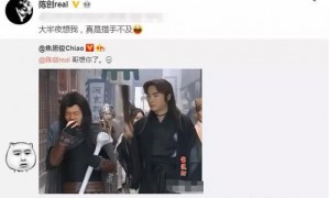 哮天犬扮演者陈创否认接受打赏