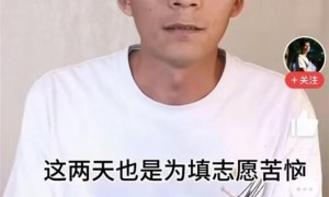 唐尚珺公布高考成绩
