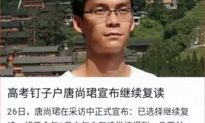 唐尚珺希望同学不要叫他叔