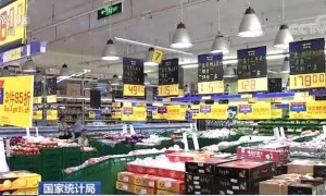 国家统计局：8月CPI同比上涨0.6%
