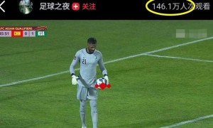 国足主帅：理解球迷愤怒情绪
