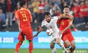 国足冲击18强赛