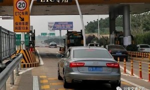 国道，又要恢复收费了？