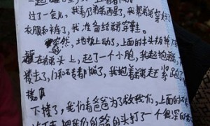 地震瞬间 妈妈抱孩子就跑忘记穿鞋