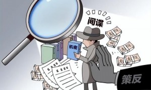 境外间谍盯上我国青年学生