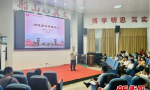 多个高校召开师德师风会