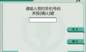 多银行取消或调整无卡取款业务