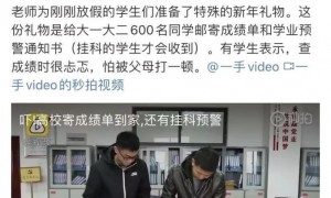 大学生反向操作报团回家