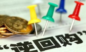 央行进行5682亿元7天期逆回购操作