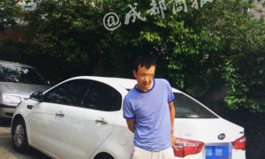女子凌晨打车遭司机猥亵 警方通报