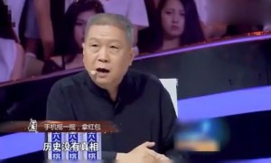女教授节目中怒怼官员