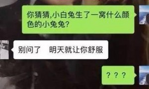 女童失踪多日 亲属接到恶作剧电话