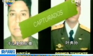 委内瑞拉已逮捕2229名暴力事件的人员