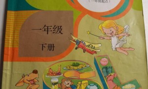 小学初中三学科新教材启用