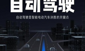 小米自动驾驶技术负责人离职创业