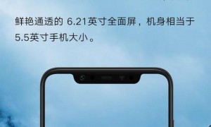 小米SU7狂飙100天 雷军亏本黄牛狠赚