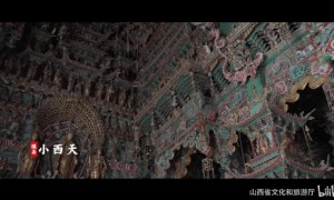 山西文旅将发布黑神话旅游路线
