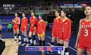巴黎奥运会女排抽签分档出炉