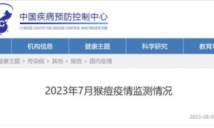 广东一地92名猴痘患者均为男性