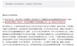 广药集团又一高管被带走调查
