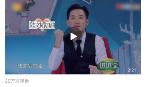 张博恒快碎了
