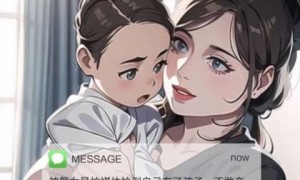 张小寒漫画爆料娱乐圈又有新孩子