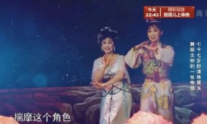 张淼怡回应出演林黛玉争议