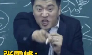 张雪峰祝福考研学子