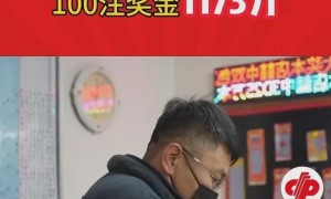 彩民双色球蓝球全部选13揽千万大奖